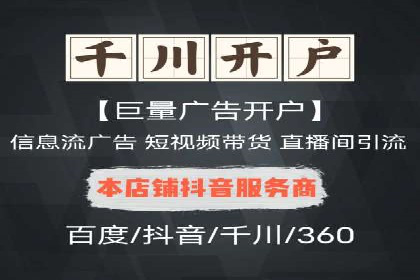 百度竞价代运营公司成功案例：广告效果显著提升的秘诀