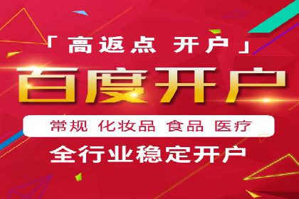百度推广排名提升方案：某科技公司的成功经验