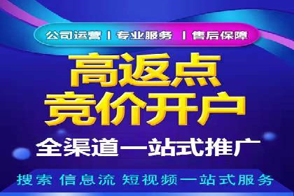信息流广告开户案例：品牌营销策略