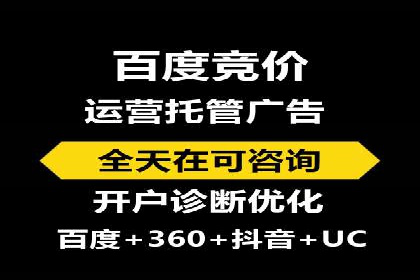 信息流广告投放公司案例深度剖析