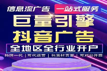 案例分享：百度推广优化，实现广告效果最大化