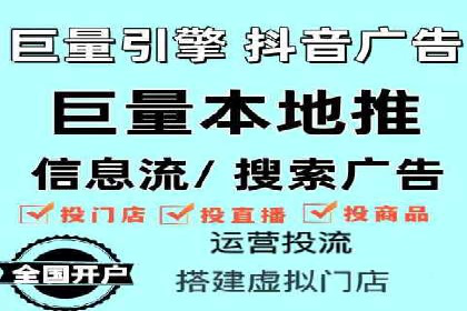 竞价推广SEM托管实战案例分析